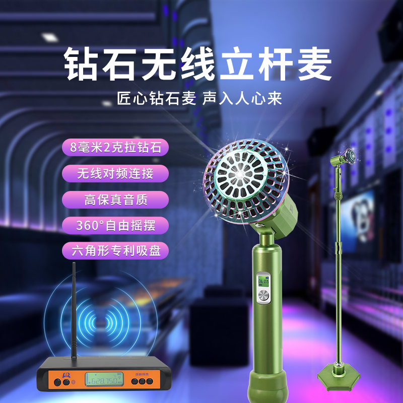 LR铃锐无线麦克风落地支架立杆麦话筒立麦架ktv摇麦舞台演出专用