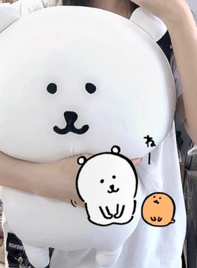 自嘲熊玩偶毛绒玩具超大号chiikawa公仔睡觉抱枕娃娃女生日礼物