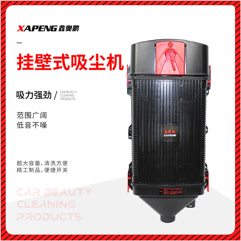 壁挂式吸尘器吸尘机洗车房洗车4s店专用挂墙洗车美容挂壁式吸尘器