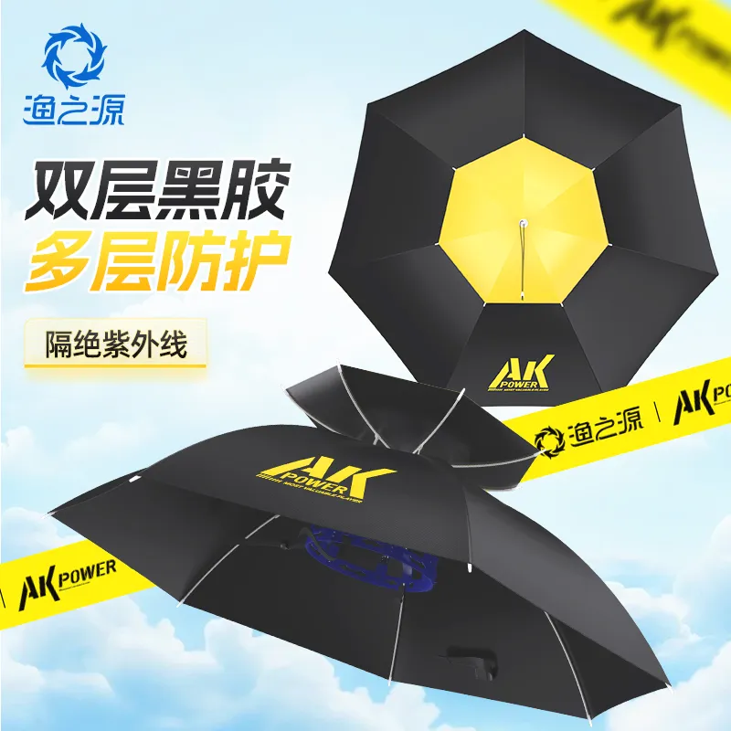 渔之源双层防风伞帽头戴伞斗笠折叠头戴式防晒遮雨雨伞头顶伞钓鱼
