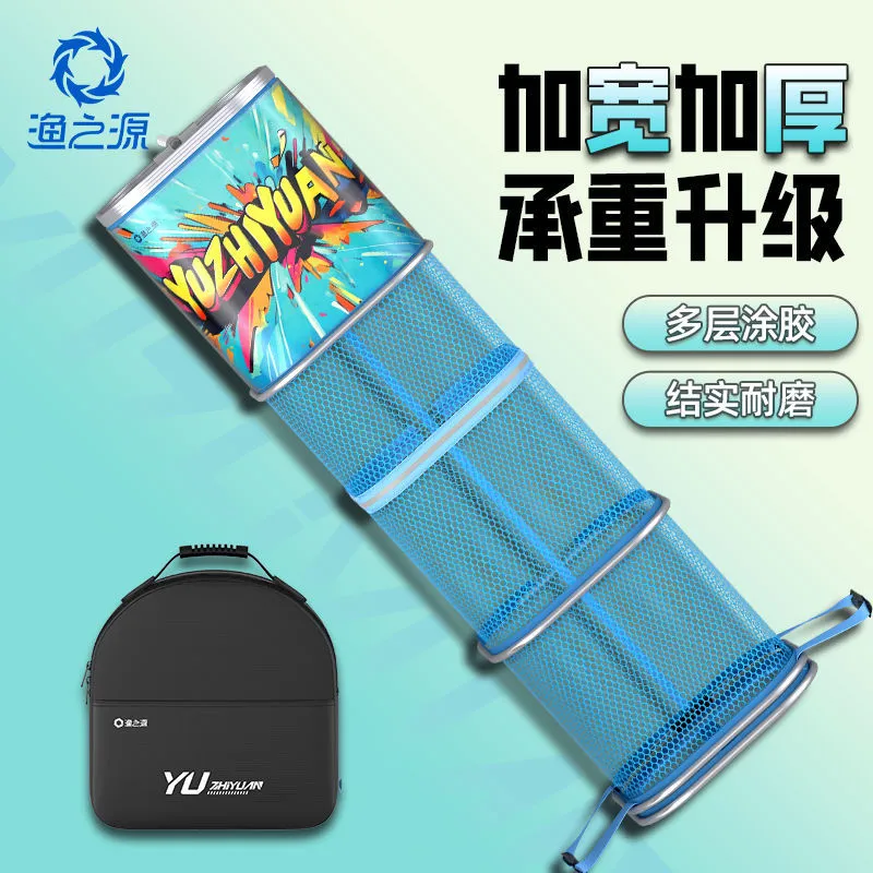 渔之源鱼护鱼护网小型便携小号鱼网兜袋涂胶速干防挂加厚方形渔护