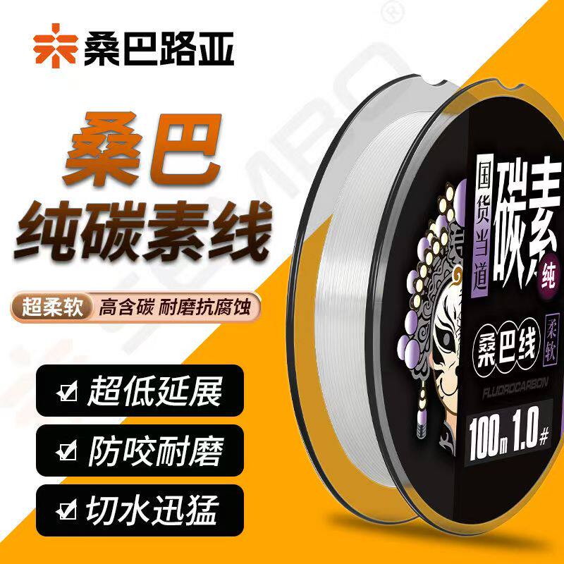 正品桑巴升级二代pe线路亚专用线8编远投微物强大力马鱼线桑巴线