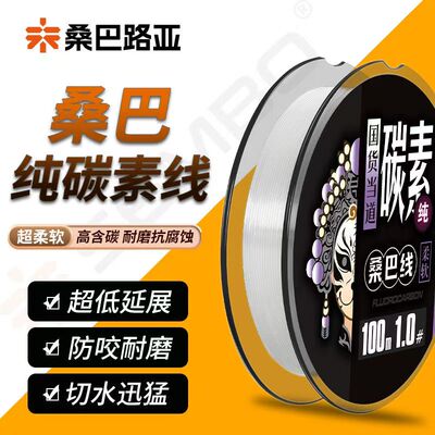 正品桑巴升级二代pe线路亚专用线8编远投微物强大力马鱼线桑巴线