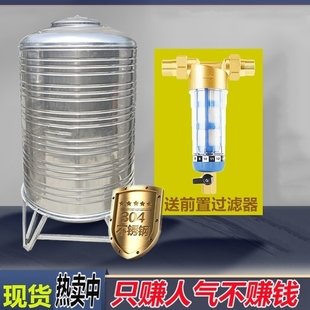 304不锈钢水箱家用立式 加厚水塔食品级蓄水桶太阳能楼顶大储水罐