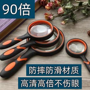 放大镜子100倍纯正高清德国进口防爆放大镜80倍高倍手持式老人儿