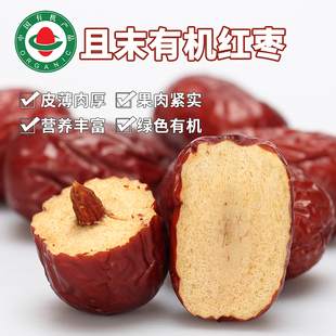 天边小宛新疆有机灰枣2000g免洗且末红枣精选礼盒装 即食零食果干