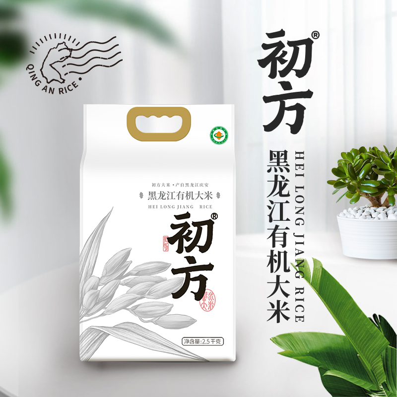 初方黑龙江有机大米5斤袋装润弹