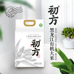 初方黑龙江有机大米黑土地庆安大米油润有弹性绥粳18品种长粒香米