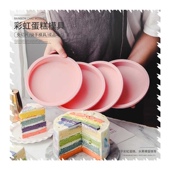 硅胶戚风蛋糕模具 8寸圆形免切分层烤盘烤箱用家用烘焙工具