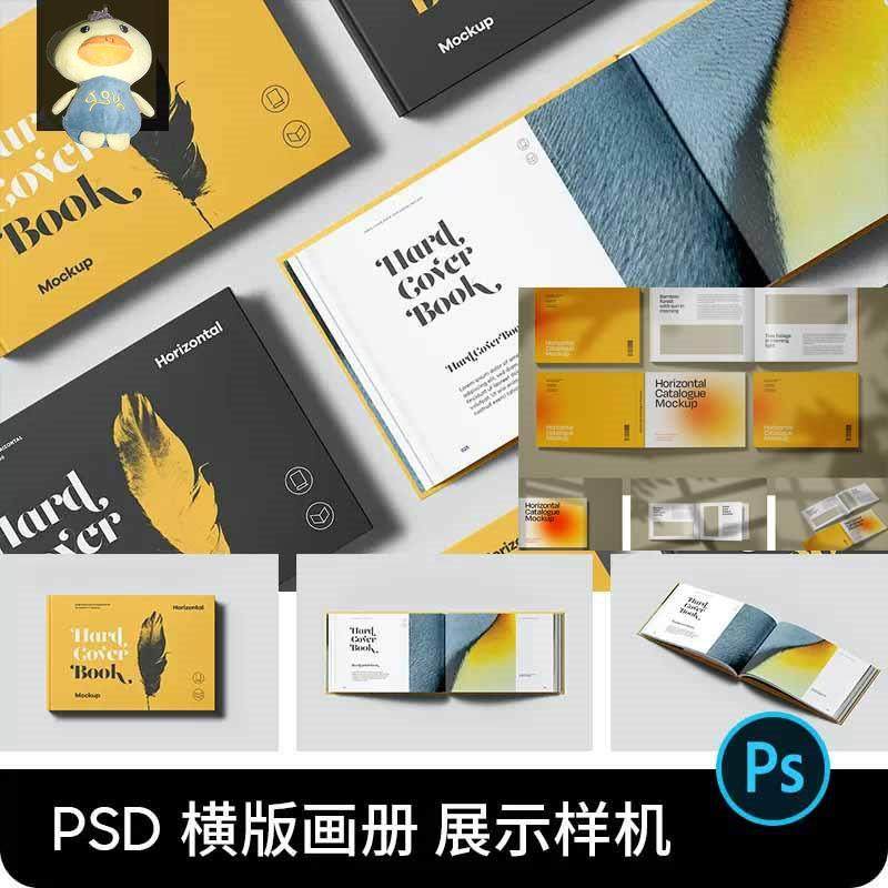 18款精装横版书本书籍样机时尚服装画册图书宣传相册硬壳杂志样机,商务/设计服务,设计素材/源文件,淘宝优惠券,粉丝福利购,淘宝优惠卷