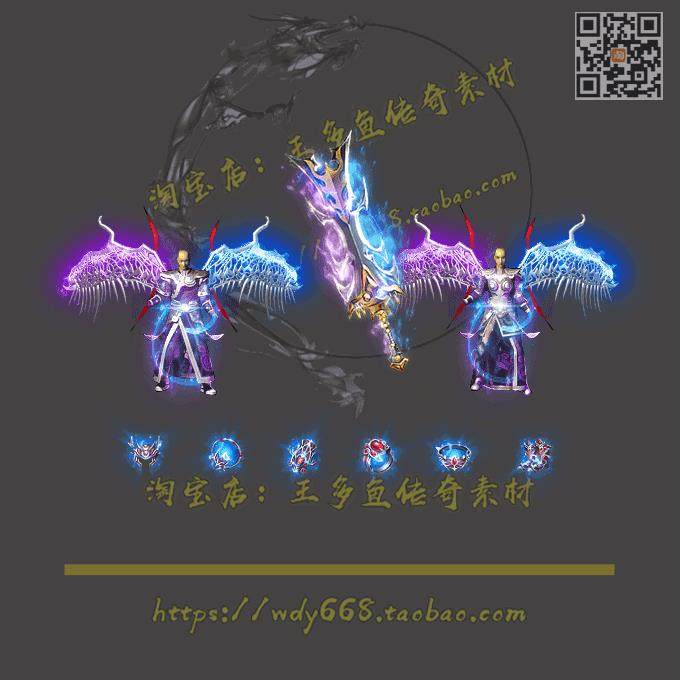 传奇剑甲素材 复古微变沉默 紫薇蜘蛛雷霆男女衣服武器 套装素材,商务/设计服务,设计素材/源文件,淘宝优惠券,粉丝福利购,淘宝优惠卷