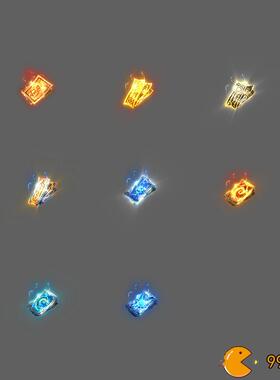 传奇UI道具图标ICON背包地面特效8个动态灵符火符PNG格式996素材