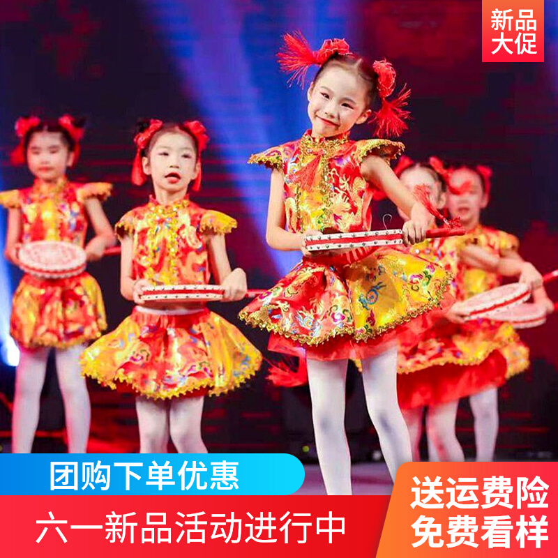 六一儿童中国红说唱喜庆风梦娃秧歌服幼儿女太平鼓民族舞蹈演出服