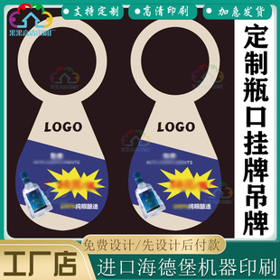 纯粮酒瓶口挂牌定制自酿果酒异形镂空吊牌设计葡萄酒对折存酒卡