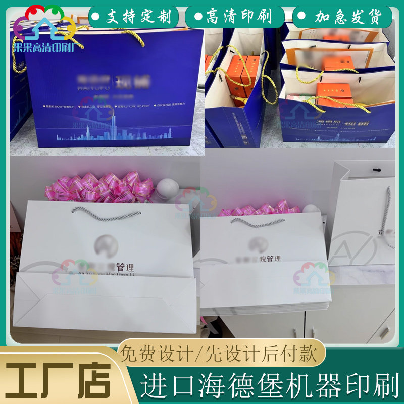 高档服装店手提纸袋设计护肤品化妆品购物袋礼品250g烫金袋子定做