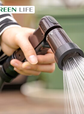 GREENLIFE 进口阳台浇花水枪庭院浇菜神器家用洗车喷枪软水管喷头