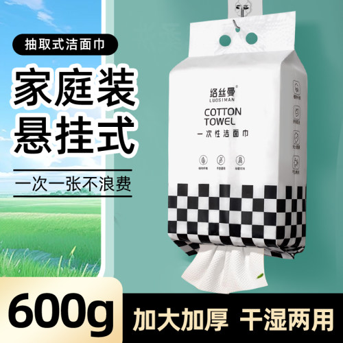 家庭装悬挂式珍珠纹洗脸巾