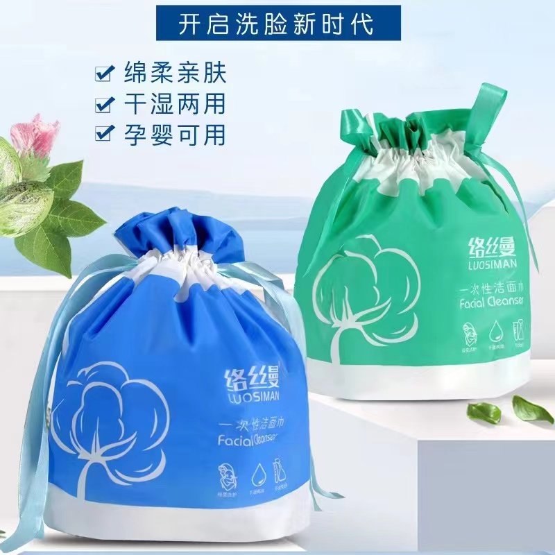 络丝曼一次性洗脸巾便携装卷筒洁面巾加大加厚母婴可用棉柔巾,洗护清洁剂/卫生巾/纸/香薰,棉柔巾/洗脸巾,淘宝优惠券,粉丝福利购,淘宝优惠卷