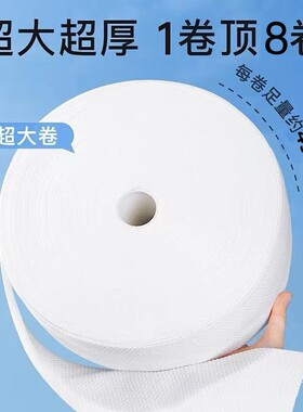 【20*25cm】佳可兰450g洗脸巾家庭装棉柔巾天然植物提取洁面巾