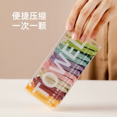 佳可兰便携式出差旅游便携洗脸巾
