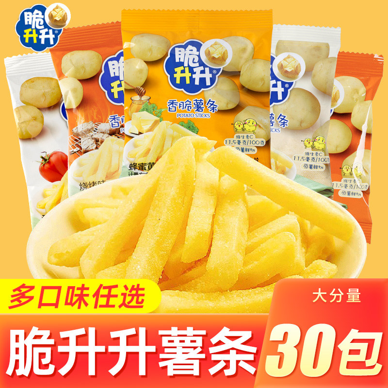 脆升升薯条蜂蜜黄油味土豆条零食