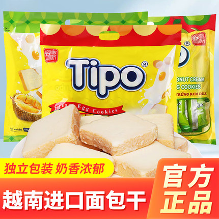 越南进口Tipo面包干涂层面包片早餐蛋糕饼干解馋充饥休闲零食小吃