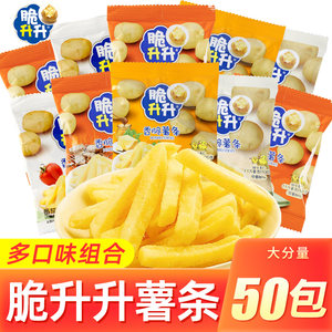 脆升升薯条20g*50袋蜂蜜黄油零食