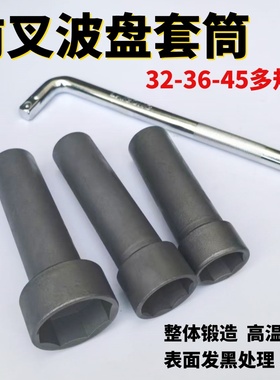 摩托车电动车前叉波盘压力轴承方向柱拆卸套筒龙头工具 维修工具