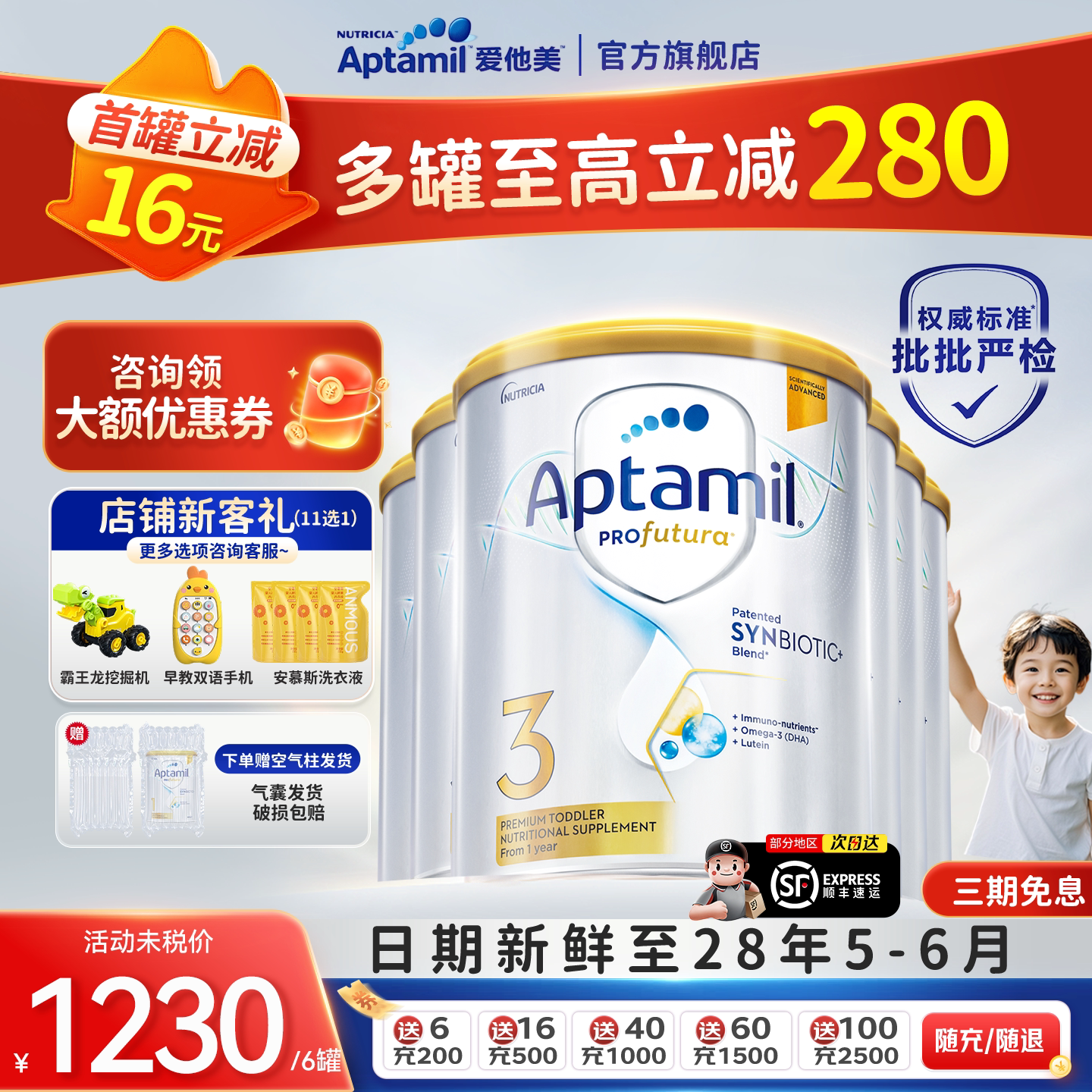 澳洲爱他美3段白金版澳爱白金三段婴幼儿配方奶粉三段900g*6罐