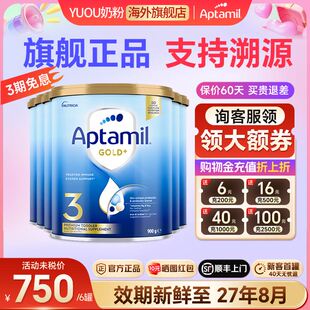 【6罐装】澳洲爱他美3段金装奶粉原装进口婴幼儿配方奶粉旗舰正品