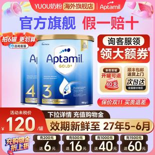 进口旗舰正品 澳洲爱他美金装 3段4段宝宝婴幼儿牛奶粉新西兰原装