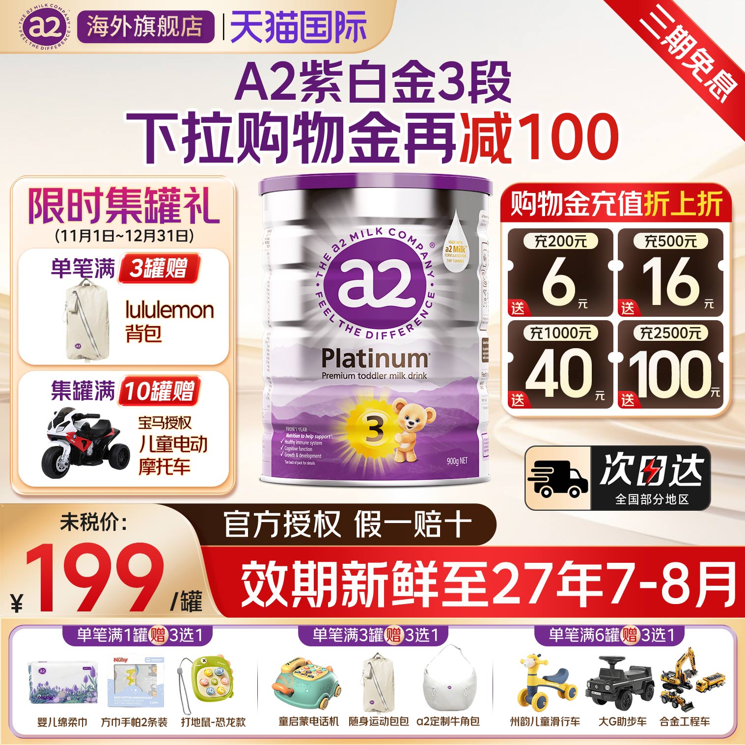 原装进口正品保证支持溯源