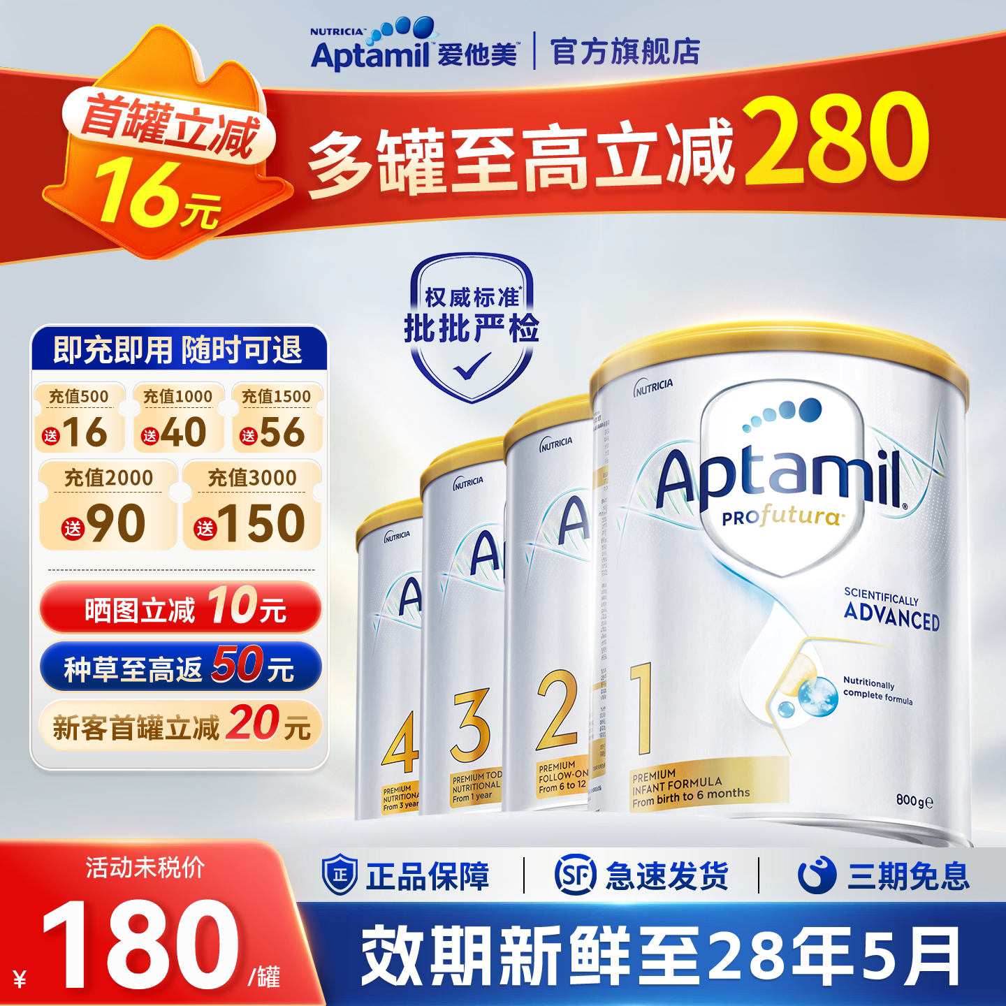 爱他美澳洲白金版全阶段婴幼儿牛奶粉0-3岁900g可购234段官方旗舰