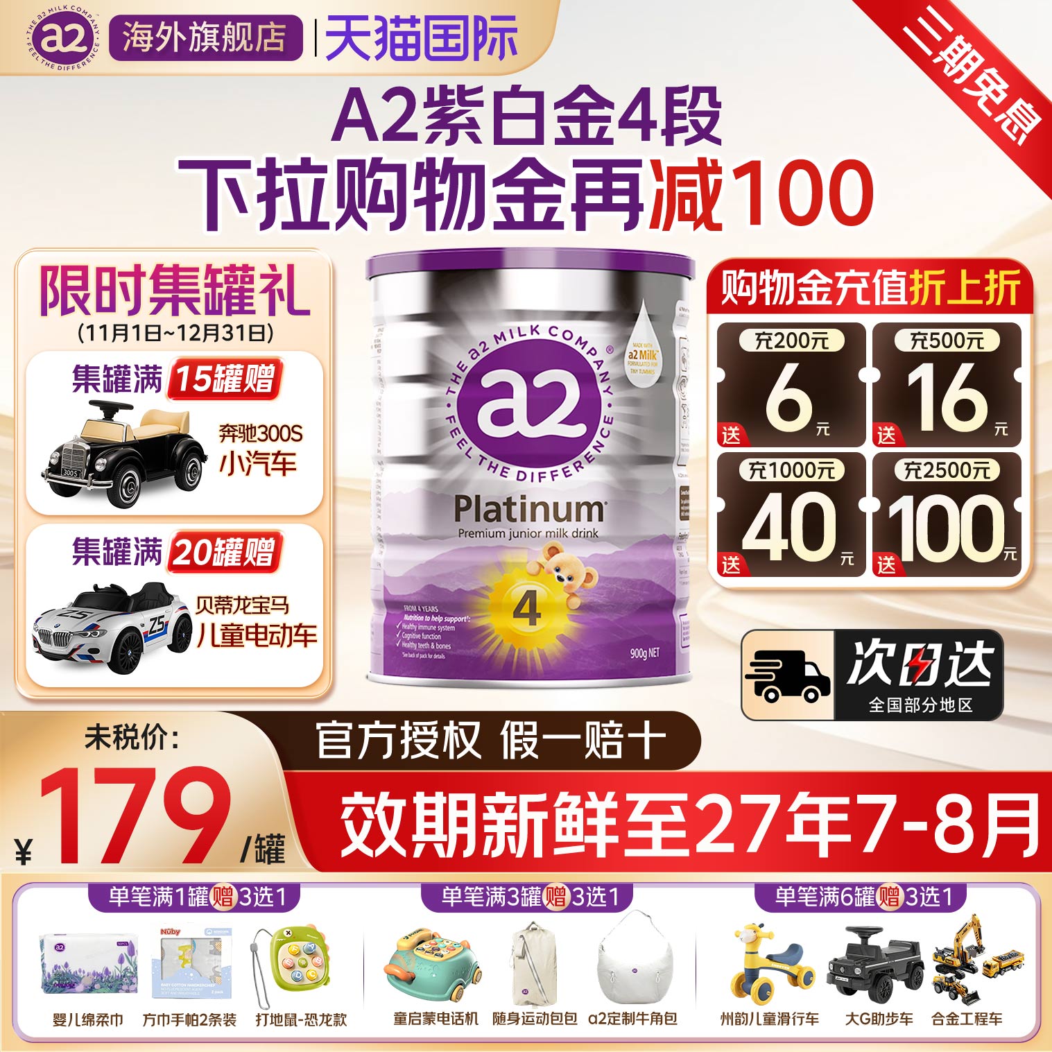 原装进口正品保证支持溯源