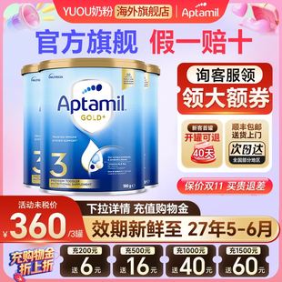 进口1 婴幼儿奶粉新西兰原装 澳洲爱他美3段金装 2岁三段 3罐装