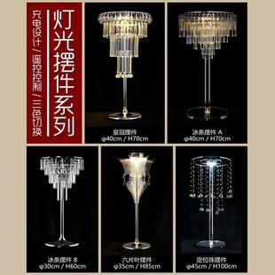 饰T台布置发光摆件灯饰 婚庆道具灯光摆件系列路引灯舞台水晶装