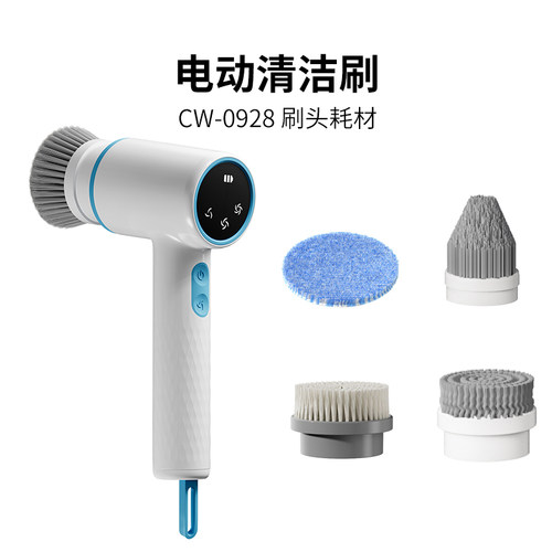 素金堂电动清洁刷刷头耗材