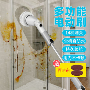电动清洁神器瓷砖卫生间清洁刷厨房长柄地板刷多功能刷子电动刷