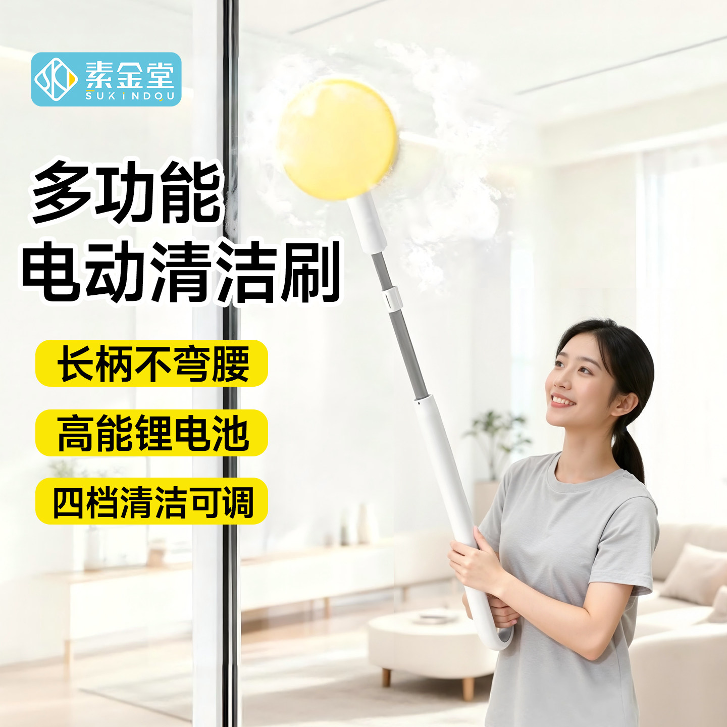 电动清洁刷多功能家用大功率自地板刷电动刷子清洗刷动洗地刷地机