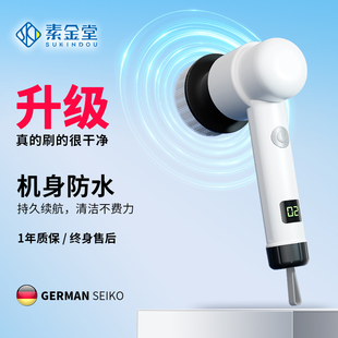 电动清洁刷多功能家用厨房手持大功率无线强力清洁刷子刷鞋 神器