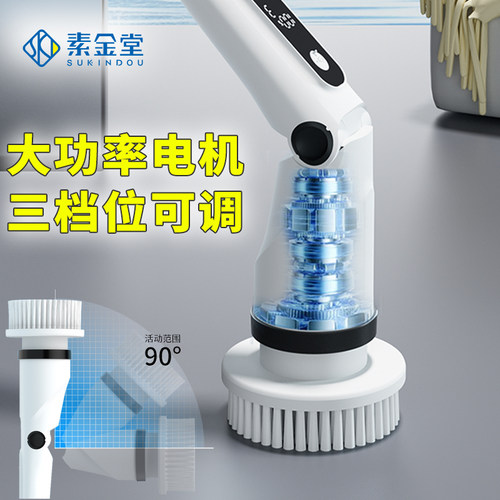 电动清洁刷家用大功率可伸缩