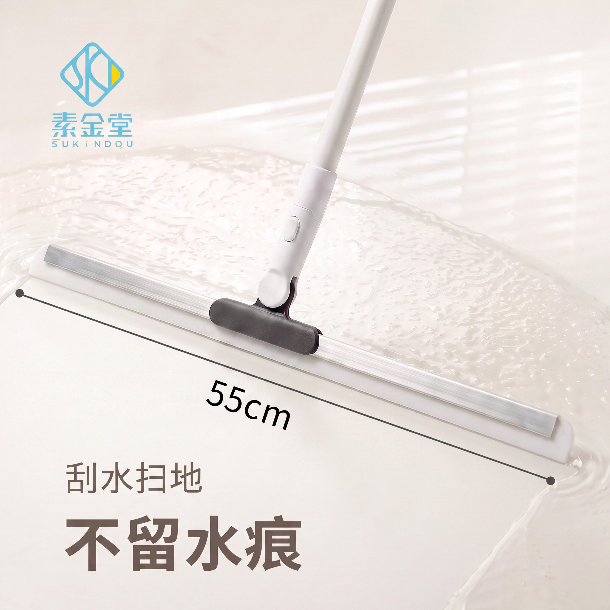 素金堂硅胶刮水拖把浴室卫生间图片