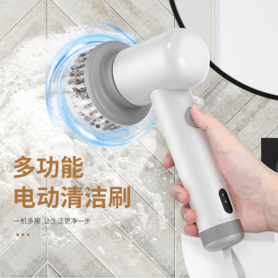 家用无线电动清洁刷厨房多功能手持刷子自动清洗机电动刷洗碗