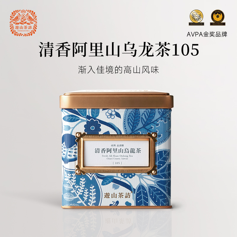 游山茶访105清香阿里山乌龙茶