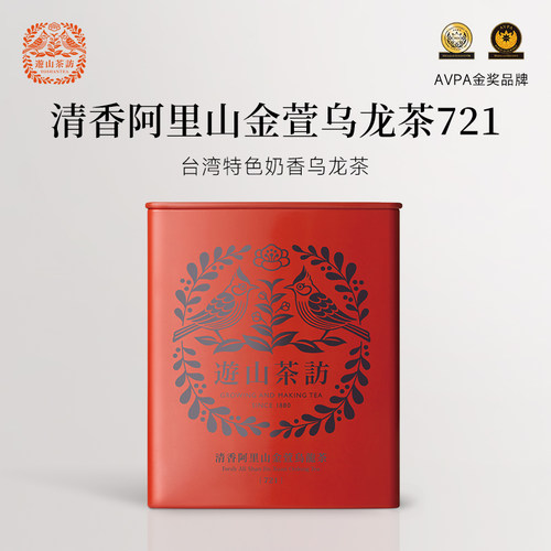 游山茶访清香阿里山金萱乌龙茶721原装进口奶香台湾高山乌龙