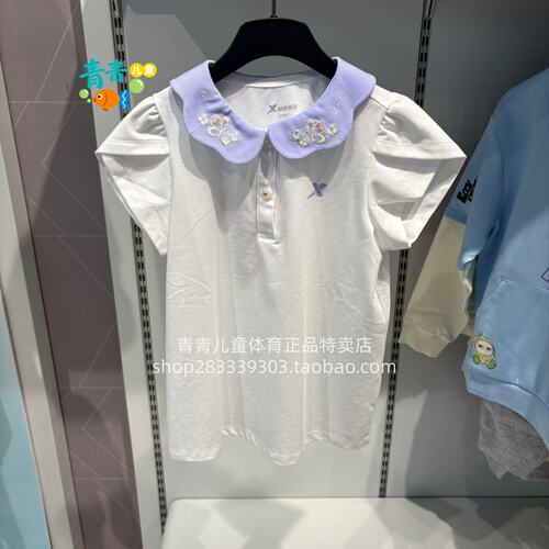 特步儿童2026夏款674224023482女小女童娃娃领吸汗透气短袖POLO衫