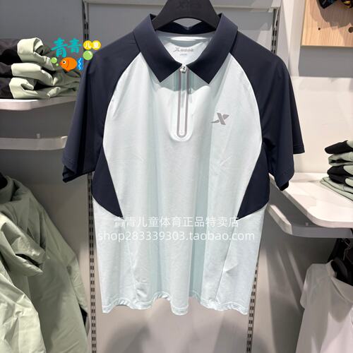 特步儿童2026夏季新款674225024235男大童速干短袖POLO衫运动上衣