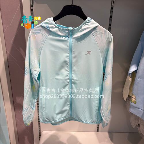 特步儿童2026夏季新款674225143162男小童薄款防晒服轻薄皮肤衣