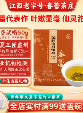 茉莉南昌银毫春蕾浓香型特种茉莉花茶高品质口粮茶八窨老味道100g