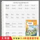 人教大同版 小学英语3 6年级课本同步单词描红默写本英文字母字帖